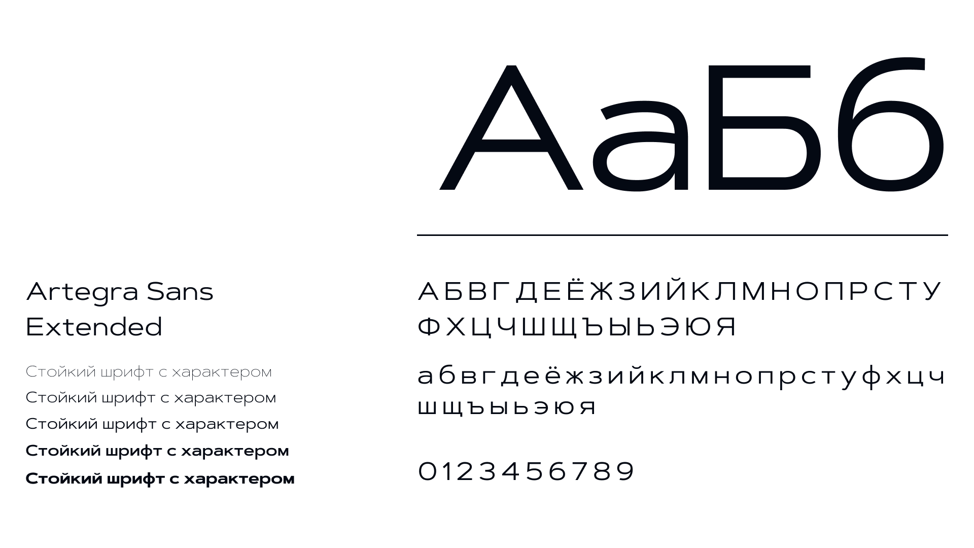 Шрифт заголовков Аль-Хаят