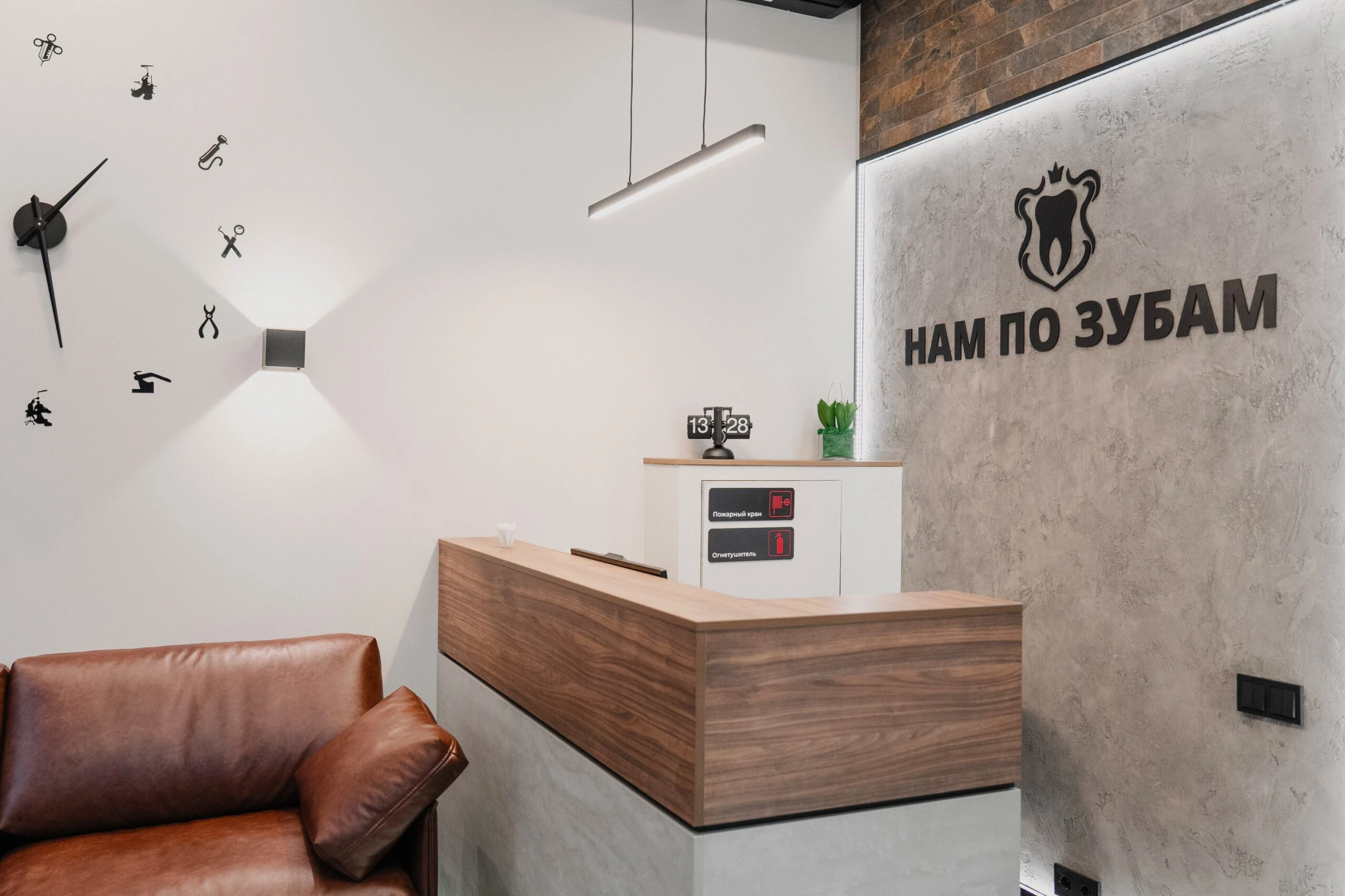 Ресепшен клиники «Нам по Зубам»